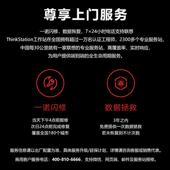 联想（Lenovo）P3设计渲染建模型推理AI训练图形塔式工作站主机 i9-14900K 32G 512G+2T RTX4060 8G