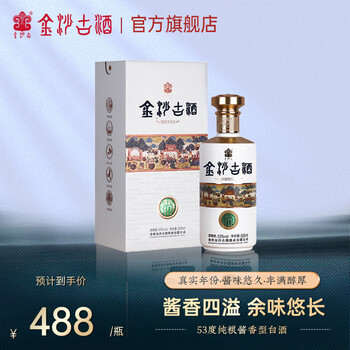 中国白酒【ブランド金沙】酒70年代 酱香型白酒 高度白酒 53度 500mL 贵州金沙窖酒金沙珍品70年代53度酱香型白酒500ml*6瓶整箱装评价