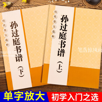 ファッション 花鳥図』紙本 北上聖牛『山家の秋 掛軸 肉筆 a02095 掛軸