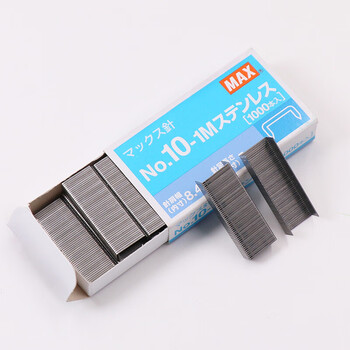 MAX美克司易穿透订书针HD-10系列专用钉10#针1000枚/盒 商务财务装订办公用品 NO.10-1M Stainless