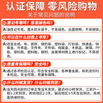 马利（Marie's）双头记号笔十只装美术生专用黑色勾线笔防水防油油性速干细头绘画马克笔C7816