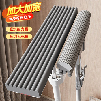 尚奇胶棉拖把33cm杆长140CM共2头推拉式J21家用一拖净免手洗海绵吸水