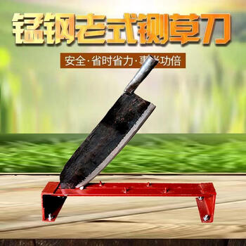 奔新农(benxinnong)铡刀铡草铡刀锰钢老式铡草刀铡刀铡秸秆草秧铡牛羊