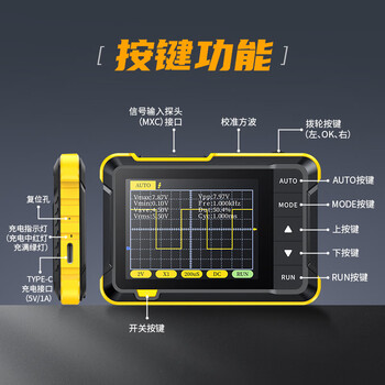 BOCT 152手持小型示波器便携式数字示波表初学者教学维修用 DSO152标配 单位：台
