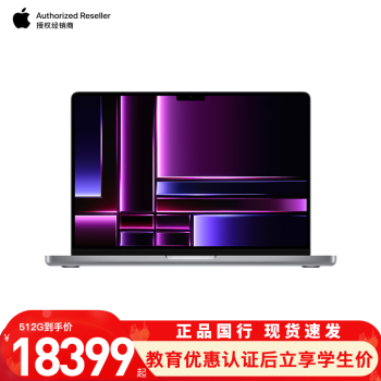 MacBook新品新款- MacBook新品2021年新款- 京东