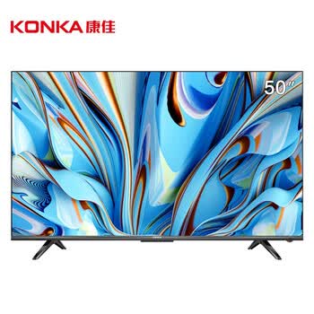 康佳50E8