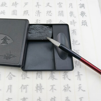 【全网低价】芬尚 学生方便墨盒(含墨块)小学三四年级毛笔书法课堂练习用墨 【全网低价】芬尚 学生方便墨盒(含墨块)小学三四年级毛笔书法课堂练习用墨