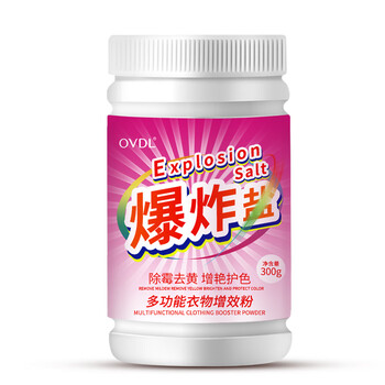 OVDL 爆炸盐彩漂粉300g 去污去渍去黄增白剂漂白剂漂白粉手洗机洗可用