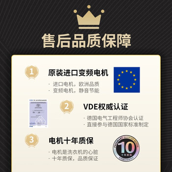 倍科BU-TWFC10473SI洗烘套装真实使用感受,真相揭秘入手感受