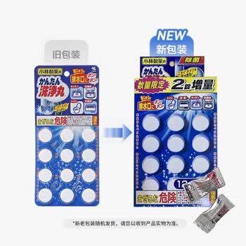 小林制药（KOBAYASHI）排水管清道夫常规装12粒日本进口下水道地漏去污垢除堵塞道疏通剂