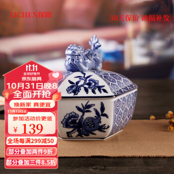 銀閣】中国美術 青花 彷古 祥瑞 蓋物 碗 φ16cm 旧家蔵出(RC610)-