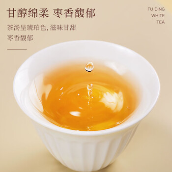 七春 白茶福鼎 茶叶礼盒16年老白茶贡眉700g紧压茶饼自喝送长辈重阳节 七春 白茶福鼎 茶叶礼盒16年老白茶贡眉700g紧压茶饼自喝送长辈重阳节