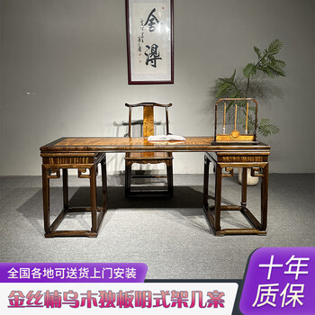 楠木书桌排行- 京东