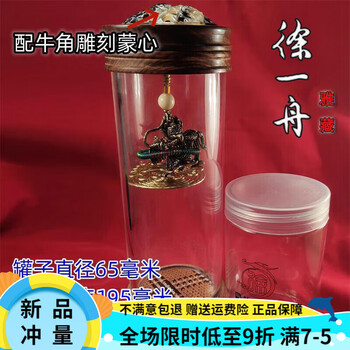 蟋蟀罐蟋蟀盆新款- 蟋蟀罐蟋蟀盆2021年新款- 京东