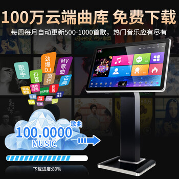 心唱享 I8S点歌机如何呢？质量评分好么