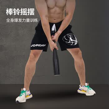 PROIRON普力艾 棒铃伊朗棒健身棒实心一体纯钢力量体能训练健身器材 25LB