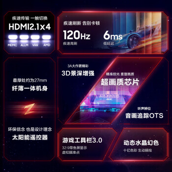 三星UA75ZU9000JXXZ 接口丰富，3+64G  ，参数怎么样 ！