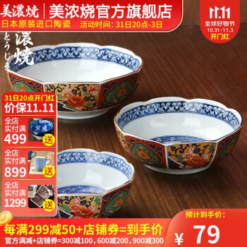 古伊万里品牌及商品- 京东