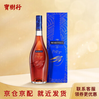 予約販売 マーテルMARTELL VSOP 1000ml COGNAC 未開封 古酒 ブランデー