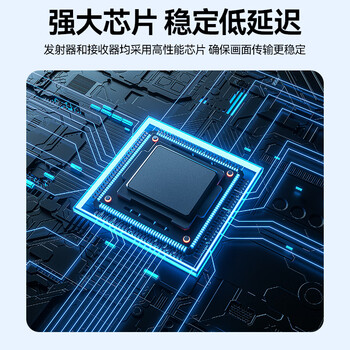 山泽 无线投屏器 HDMI高清办公企业级会议同屏器 适用笔记本电脑主机连接电视显示器投影仪50米传输 山泽 无线投屏器 HDMI高清办公企业级会议同屏器 适用笔记本电脑主机连接电视显示器投影仪50米传输