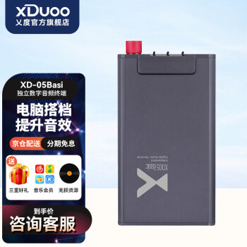 xd05价格报价行情- 京东