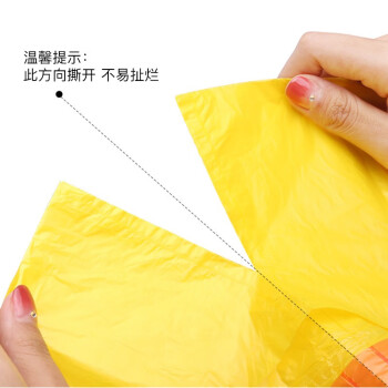 e洁 抽绳垃圾袋4卷共360只 1丝黄色45*50cm点断家用手提垃圾袋防穿刺