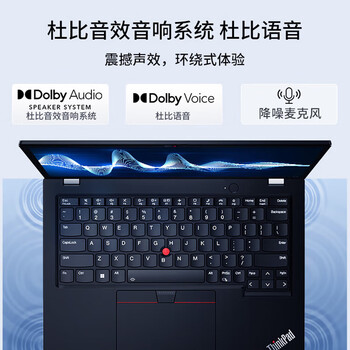 ThinkPadS2 联想商务办公轻薄笔记本电脑 R5-7530U Pro 16G 512G 商务办公本 AI生态