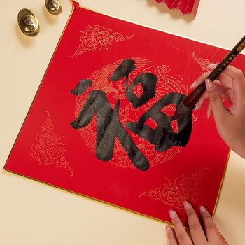 玉水湖福字斗方硬卡加厚蜡染空白斗方书法毛笔新年中国结挂饰写福字卡纸2026新款福卡挂件 宫廷彩绘小号
