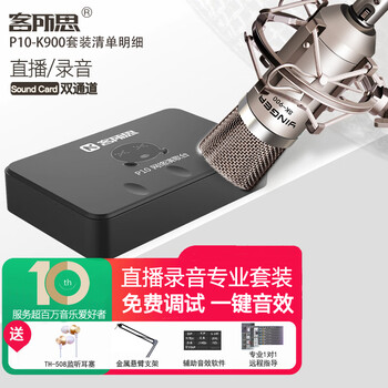 配信機器・PA機器・レコーディング機器 E&K AX-021 Scanner & Sound Unit – ZA Elettronica