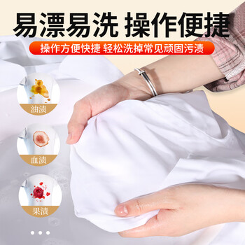 兴洽衣物去油王 强力去油渍顽固污渍干洗剂去油污神器清洁剂250ml 兴洽衣物去油王 强力去油渍顽固污渍干洗剂去油污神器清洁剂250ml