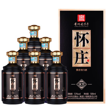 怀庄酒贵州酱香型白酒53度怀庄天下黑500ml6瓶整箱送礼袋