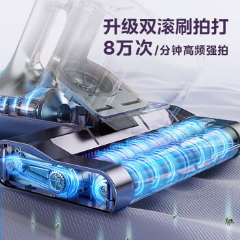 反馈评测美的除螨仪MC6功能质量， 优缺点有什么 ！