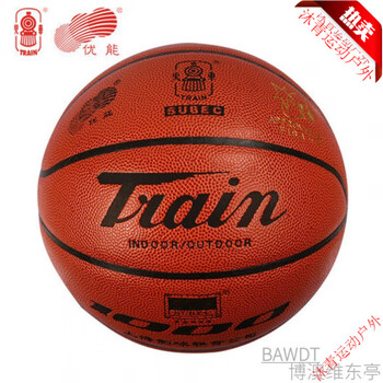 木兰旅新款火车头篮球姚明篮球耐磨45号儿童幼儿园6中小学生7号篮球7