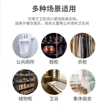 Lvbai厕所小便池除臭芳香球30条*5粒洁厕球卫生间去味除臭球樟脑丸