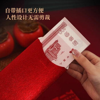 佳茉红包高考金榜题名红包2026马年创意仪式感新款中考升学红包袋千元大封包随份子利信封元旦2个装