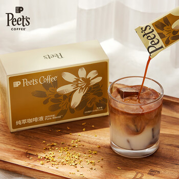 皮爷咖啡皮爷peets 纯萃咖啡液0糖0脂桂花风味美式拿铁冷萃液33ml*10-冷藏 皮爷咖啡皮爷peets 纯萃咖啡液0糖0脂桂花风味美式拿铁冷萃液33ml*10-冷藏