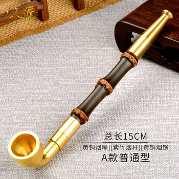 铜烟杆价格报价行情- 京东