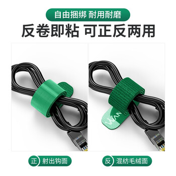 万级电脑理线带 魔术贴扎带 线缆收纳固定理线器 背胶尼龙粘扣数据线电源线扎线带捆线带1-91111