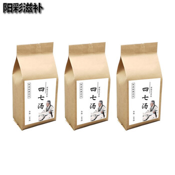 伟博四七调气汤半夏厚朴茯苓紫苏叶现抓现配买二送一袋泡茶30小包三袋