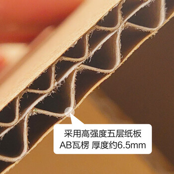 纳仕德 BY265 储物整理纸箱搬家收纳纸箱物流包装纸箱 40*30*30特硬无扣