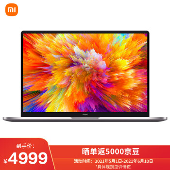 小米RedmiBook|小米RedmiBook Pro 15笔记本电脑到底怎么样，参数如何！