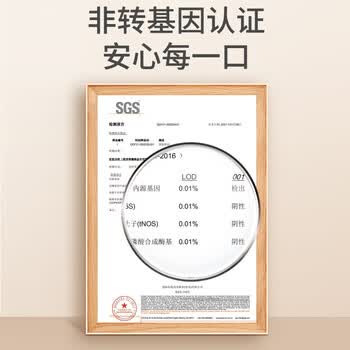 豆叔原味豆浆粉40%高蛋白非转基因豆浆粉25g*30条/袋送杯子