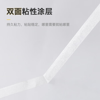 包大师棉纸双面胶10mm*50m*2卷 无痕双面胶强力高粘度 儿童手工 贴对联春联专用双面胶带