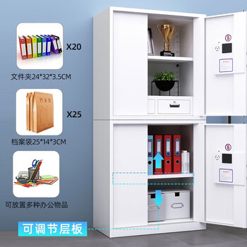 奈高(NAIGAO)保密柜文件柜办公铁皮柜国家保密认证资料档案柜电子指纹锁密码柜 奈高(NAIGAO)保密柜文件柜办公铁皮柜国家保密认证资料档案柜电子指纹锁密码柜