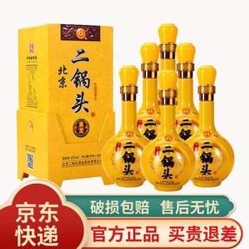 永丰牌北京二锅头粮食白酒清香型46度永丰二锅头经典鸿运黄龙整箱装