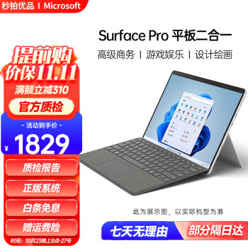 10寸surface型号规格- 京东