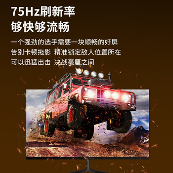 KKTV 23.8英寸 办公显示器  75Hz高刷率 三面微边框 可壁挂 高清电脑显示屏 低蓝光 K24ZH