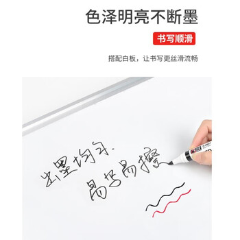 金万年白板笔可加墨 直液式大容量 可擦易擦文具-黑色 10支装 G-0630-001 金万年白板笔可加墨 直液式大容量 可擦易擦文具-黑色 10支装 G-0630-001