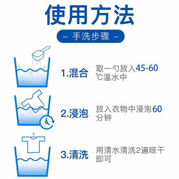 膜小白爆炸盐1100g*3桶去污彩漂粉油污去黄浸泡免搓洗桶装洗衣粉洗衣服