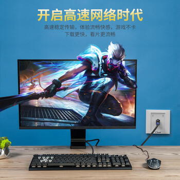 CNCOB 七类网线插座面板 工程家用屏蔽万兆 cat7类网络模块 1颗装 CN-MD2007C